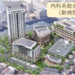 福岡大学西新病院 CG