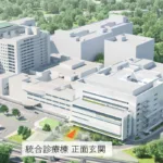大阪大学医学部附属病院 全体CG